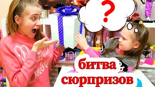 Что в КОРОБКЕ? Битва Сюрпризов ЧЕЛЛЕНДЖ Лика VS Милана