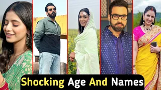 Udaariyaan Serial New Cast Real Name And Real  Age | Armaan | Aaliya | TM
