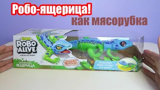 Zuru Интерактивная игрушка Робо ящерица RoboAlive 1TOY | Приручаем ящерицу мясорубку