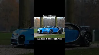 какой разгон у bugatti chiron?