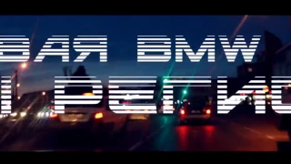 Дрифт BMW шымкент