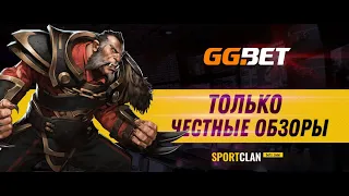 GGBet  Букмекерская конторы с казино 2021 Фрибет бонус при регистрации