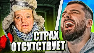 HARD PLAY REACTION SUPER SUS - TUNNELS UNDER A NUCLEAR REACTOR! ABANDONMENT OF CHERNOBYL