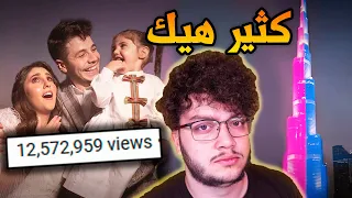 كانه انس و اصالة زودوها شوي؟