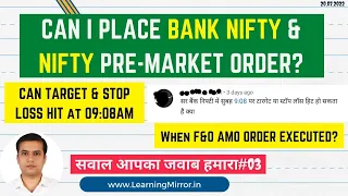 Can I Place Options Trading Order at Pre Market | Can I Place Option Trading Order at 9 AM?