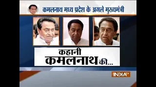 Know more about Kamal Nath, the new Chief Minister of Madhya Pradesh