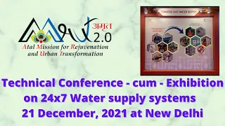 Technical Conference on 24x7 Water Supply #delhi #watersupply #24x7 #amrut