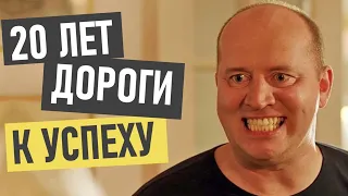 Актер Сергей Бурунов - история успеха и биография