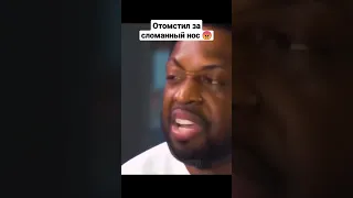 Коби Брайант вернул должок 😤