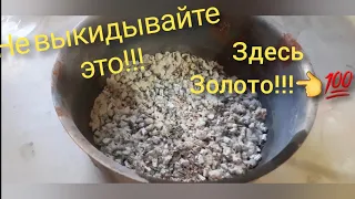 Аффинаж из ножек  Транзисторов 815!!! Сколько там Золота?