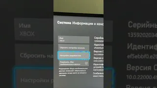 СКРЫТАЯ ФУНКЦИЯ XBOX! ОБ ЭТОМ НИКТО НЕ ЗНАЕТ!