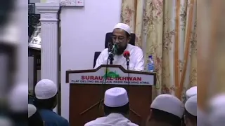 Kenapa Nabi Suruh Baca 10 Ayat Pertama Dan Terakhir Surah Al-Kahfi Untuk Elak Fitnah Dajjal? - UAI