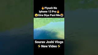 Piyush Ne Iphone 13 Pro Pani Me Dal Diya😮 |Sourav Joshi Vlogs #shorts