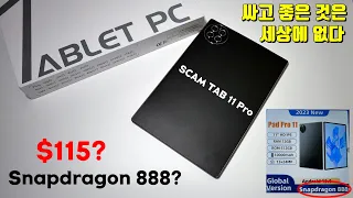 [ENG SUB] I bought the Snapdragon 888 tablet because it was on sale for $115.