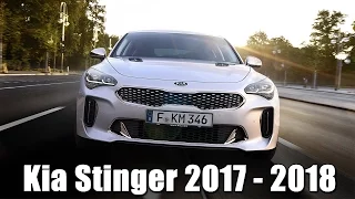 Обзор новой Kia Stinger 2017 - 2018 (характеристики, цена, разгон)