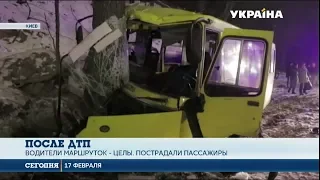 Пострадавшие в аварии двух маршруток в Киеве до сих пор в больнице