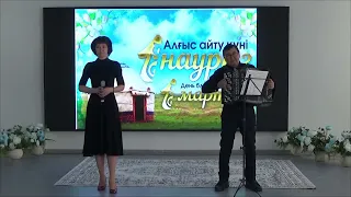 "Зорька алая" А. Морозов, В.Гин. Юлия Ермакова, Серик Унайбеков.
