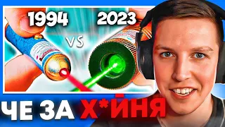 МАЗЕЛЛОВ СМОТРИТ ИГРУШКИ ДЕТЕЙ 90-Х VS СЕЙЧАС!