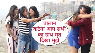 Chalan Katega Aap Sabhi Ka Aese Hath Mat Dikha Mujhe Prank Gone Love With Twist By Desi Boy