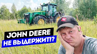 Лёха на JCB, Саня на Claas, а у меня вновь отвалилась навеска на John Deere при корчевании берёз.