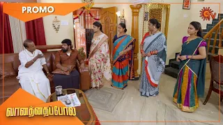 Vanathai Pola - Promo | 29 June 2022  | Sun TV Serial | Tamil Serial