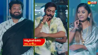 Guppedantha Manasu Latest Promo | 23rd Oct 2023 | Star Maa Serials | Raksha Gowda @SakshiTVET