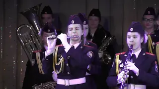 оркестр девочек школы 1770 ( МКМК ) в КЦ ФСБ   4.12.18