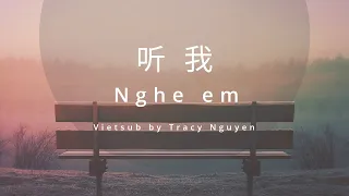 [Pinyin/Vietsub]《听我》王贰浪 Nghe em - Vương Nhị Lãng 听我说 你深藏的温柔丢啊丢啊丢 别丢了自己