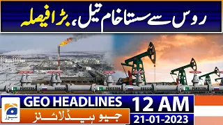 Geo News Headlines 12 AM - Decision to import petrol and diesel - Pak Russia Oil | 21st January 2023