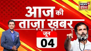 🔴LIVE Aaj Ki Taaza Khabar: Lok Sabha Election Results 2024 | PM Modi | Rahul Gandhi |NDA Vs INDIA