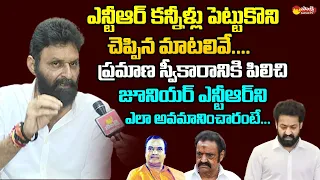 Kodali Nani about Jr NTR and Harikrishna | Nara Lokesh Comments on Jr NTR@SakshiTVLIVE