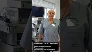 Лапароскопические операции в клинике Евромед Краматорск - удаление желчного, грыж и аппендицита