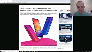 ТОП-10 САМЫХ ПОПУЛЯРНЫХ СМАРТФОНОВ В РОССИИ!