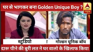 Golden unique boy Real Life story | Golden unique boy Tamkeen video | Golden unique boy new video