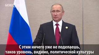 Путин решил подать в суд на власти США