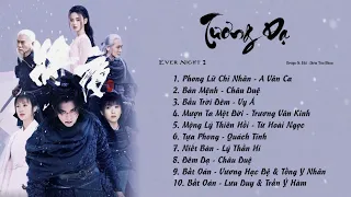 「Playlist」Tương Dạ 2 OST ⪻将夜2 OST⪼ Ever Night 2 OST