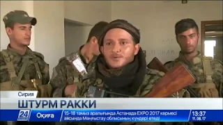 «Демократические силы Сирии» окружили боевиков ТГИЛ в Ракке