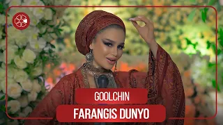 Фарангис Дунё - Гулчин / Farangis Dunyo - Goolchin (2021)