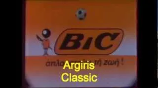 ΔΙΑΦΗΜΙΣΗ  " BIC " ( 1986 )