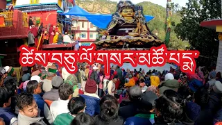 Losar tsepa 10 || Tso pema || ཚེས་བཅུ་ལོ་གསར་མཚོ་པདྨ་ || Tibetan vlogger || india ||