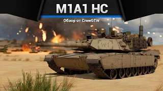 ПОЛЕЗНЫЙ M1A1 HC "Click-Bait" в War Thunder