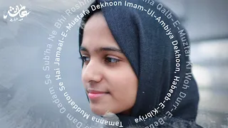Tamanna Muddaton Se | Lyrical Video | Ayisha Abdul Basith