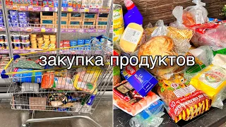 ЗАКУПКА ПРОДУКТОВ/ ЧЕК НА 10000 рублей/ ЦЕНЫ НА ПРОДУКТЫ/ ЛЕНТА/ ОБЗОР