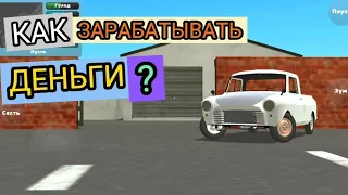 PickUp|как быстро заработать много денег