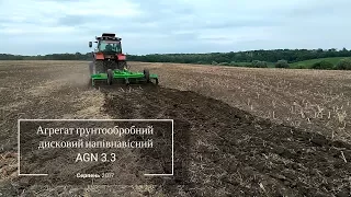 Робота агрегату ґрунтообробного дискового напівнавісного AGN 3.3 (серпень 2017)