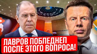 🔥ЭТОТ СПИЧ НЕ СОГЛАСОВАЛИ С ПУТИНЫМ! ЛАВРОВА ВЫЗЫВАЮТ НА КОВЕР! РОССИЯН ДЕПОРТИРУЮТ ИЗ ЕВРОПЫ?