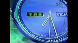 1+1-Час ТСН (1999)