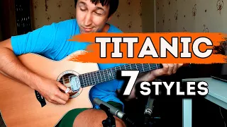 Титаник на гитаре в семи стилях! | 7 styles of Titanic theme - fingerstyle guitar