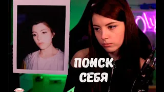 Альфачи и Омежки, Как найти себя, Фотосет в латексе