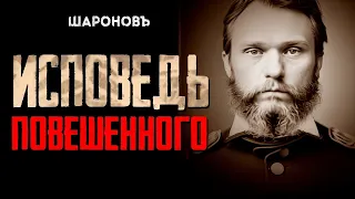 ТАЙНА ЭМОЦИЙ: ЧТО ОЩУЩАЕТ ЧЕЛОВЕК ВО ВРЕМЯ КАЗНИ. Амброз Бирс. Случай на мосту через Совиный ручей.